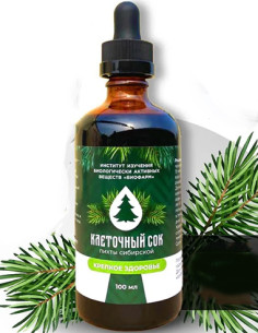 Cellular juice of Siberian fir 100ml / 3.38oz