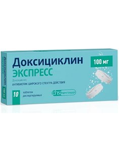 Урсофальк (урсодезоксихолевая кислота) 250мг 100капсул 2