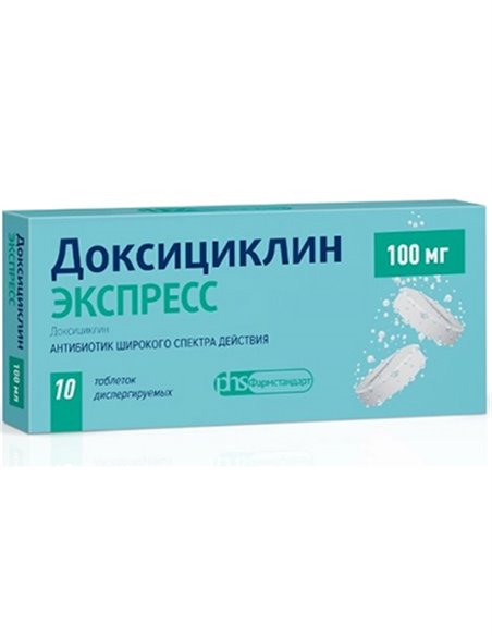 Урсофальк (урсодезоксихолевая кислота) 250мг 100капсул
