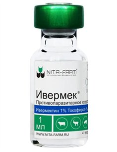 Ivermec injection solution Ivermectin 1% 1ml