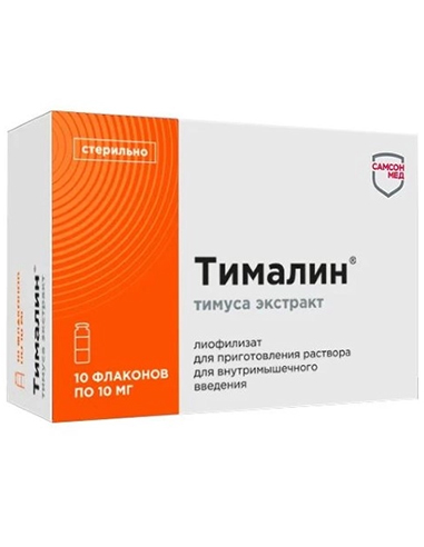 Thymalin (thymus extract) 10mg 10pcs