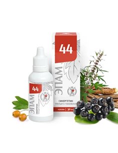 EPAM 44 - The heart is in good shape, the pressure is normal 30ml / 1.01oz