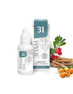 EPAM 31 - مفاصل صحية وعظام قوية 30 مل