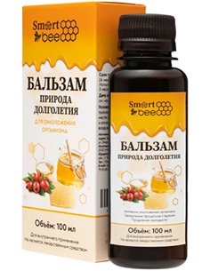 بلسم النحل الذكي للطاقة والنشاط وطبيعة طول العمر 100 مل