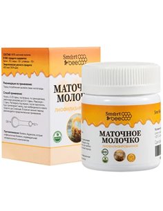Smart Bee Маточное молочко лиофилизированное 15г
