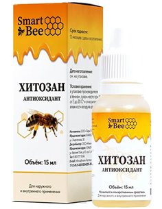 Smart Bee Антиоксидант Хитозан на масле 15мл