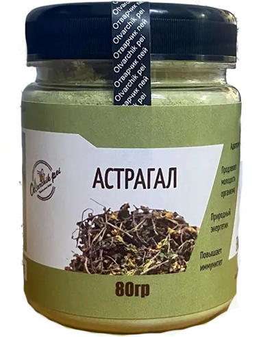 Astragalus Altai herb finely ground 80g