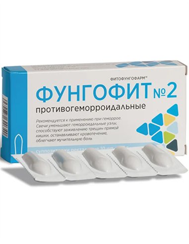 PhytoFungoPharm Suppositories Rectofit 2 for hemorrhoids 2g x 10pcs
