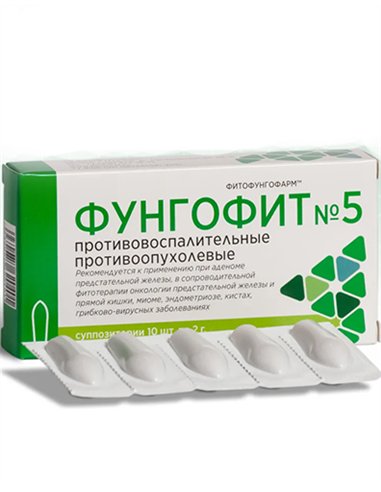 ФитоФунгоФарм Свечи Ректофит 5 противовоспалительные, противоопухолевые 2г х 10шт