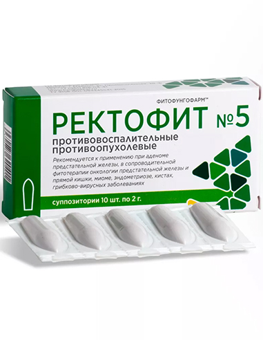 PhytoFungoPharm Suppositories Rectofit 5 anti-inflammatory, antitumor 2g x 10pcs