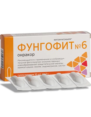 ФитоФунгоФарм Свечи Ректофит 6 Онракор 2г х 10шт