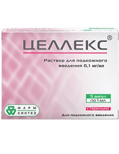 Cellex (embryo brain polypeptides) 1ml x 5pcs