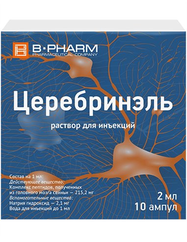 Церебрин (комплекс пептидов для мозга)