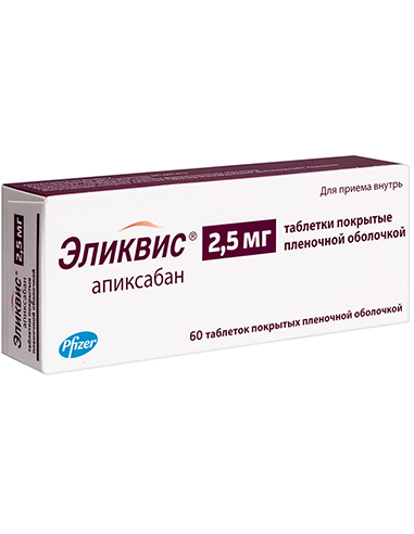 Eliquis (apixaban) 2.5 mg 60 tablets