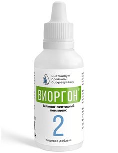 Viorgon-2 (brain regulator) 30ml / 1.01oz