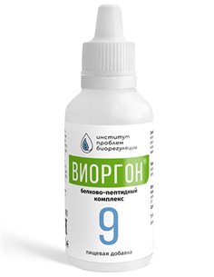Виоргон-9 (нормализует функции тканей бронхов и легких) 30мл