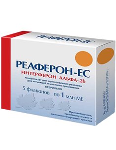 Reaferon-EC lyophilisate 1 مليون وحدة دولية 5 قطع (إنترفيرون ألفا-2ب مؤتلف بشري)