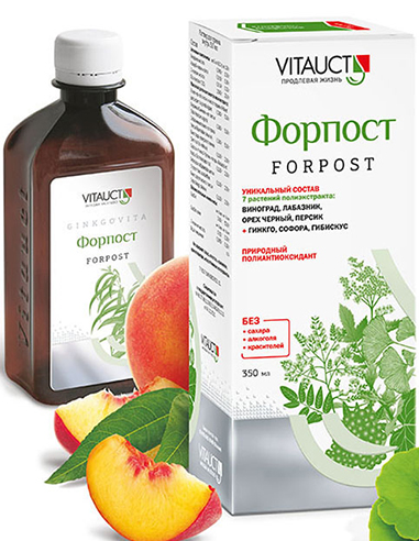 Vitauct Forpost 350ml