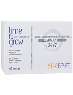 TIME TO GROW Комплекс Поддержка волос 24/7 60капсул