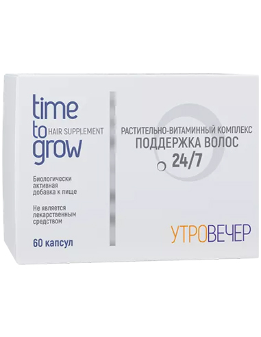 TIME TO GROW Комплекс Поддержка волос 24/7 60капсул