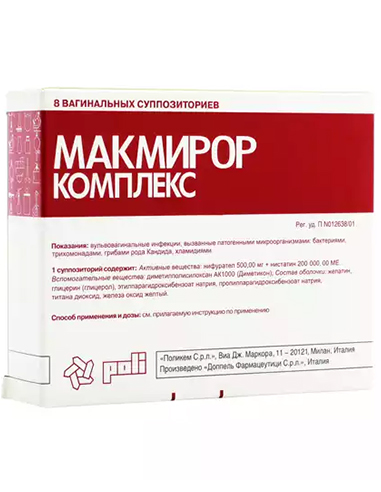 Macmiror Complex Vaginal Suppositories 8pcs