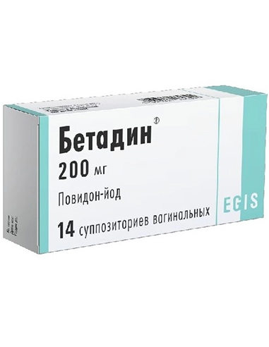 Betadine 200mg vaginal suppositories 14pcs