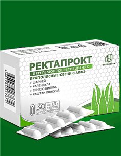 PhytoSuppositories for hemorrhoids and cracks with propolis and aloe 30 pcs