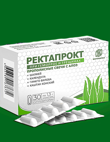 PhytoSuppositories for hemorrhoids and cracks with propolis and aloe 30 pcs