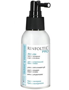 Rinfoltil PRO Лосьон против выпадения и роста волос для чувствительной кожи головы 100мл