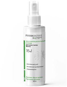 Rinfoltil Expert Hair Spray 15in1 for all hair types 200ml / 6.76oz