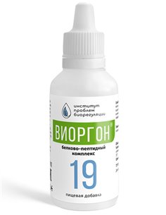 Viorgon-19 (anti-inflammatory and antiviral action) 30ml / 1.01oz