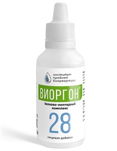 Виоргон-28 (обладает антибактериальной активностью) 30мл