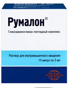 Румалон (гликозаминогликан-пептидный комплекс) 2мл x 15шт