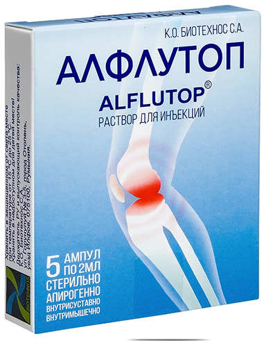 Aflutop 5pcs x 2ml