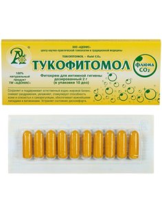 Suppositories Tukofitomol Fluid CO2 with calendula, cloves, St. John's wort 10pcs