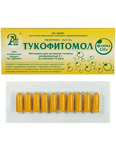 Suppositories Tukofitomol Fluid CO2 with calendula, cloves, St. John's wort 10pcs