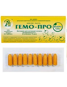 Свечи Гемо-Про флюид СО2 с лечебной грязью от геморроя и простатита 10шт