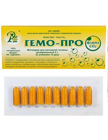 Suppositories Hemo-Pro fluid CO2 with therapeutic mud for hemorrhoids and prostatitis 10pcs