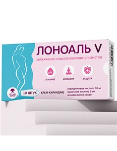 Свечи Лоноаль V с гиалуроновой кислотой для женского здоровья 10шт