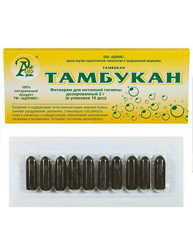 Suppositories Tambukan with propolis 10 pcs