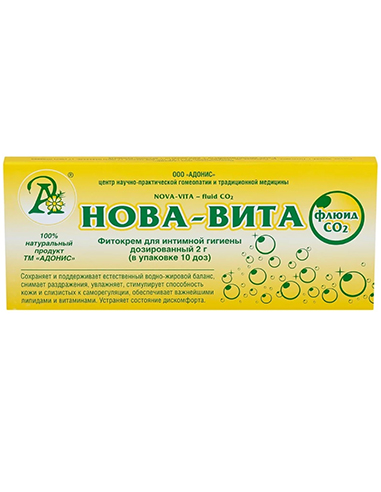 Nova-Vita fluid CO2 suppositories with propolis and aloe for female diseases 10pcs