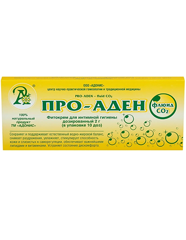 Pro-Aden fluid CO2 suppositories with therapeutic mud for women's diseases 10pcs