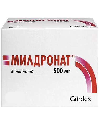 Mildronat (meldonium) capsules 500mg