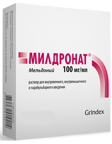 Милдронат (мельдоний) 100мг/мл х 5мл