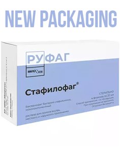 Бактериофаг стафилококковый 20мл x 4шт 2