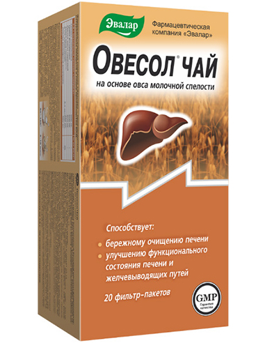 Ovesol tea 1.5g x 20pcs