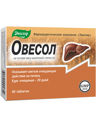 Овесол таблетки 40шт