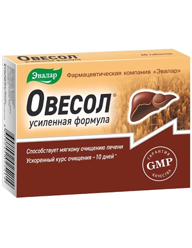 Ovesol tablets Enhanced formula