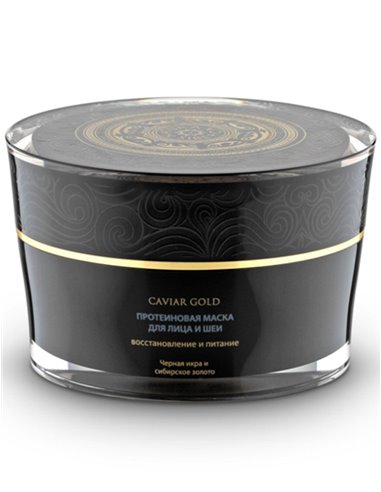 Natura Siberica Caviar Gold Протеиновая маска для лица и шеи 50мл
