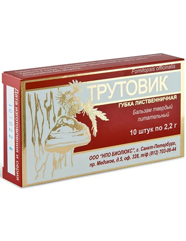 Suppositories Trutovik (Fomitopsis officinalis) for liver 10pcs x 2.2g